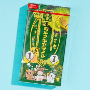 Morinaga – Milch – Karamell – Süßigkeiten – Matcha – Tee